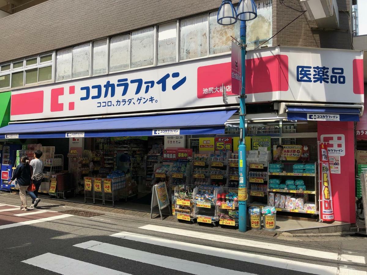 Apartment Coto Shibuya 6